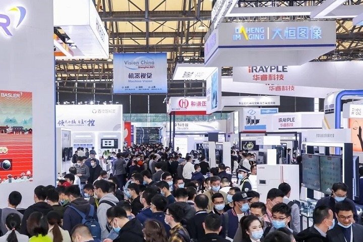 上海國際機器視覺展覽會Vision(www.69836.cn)