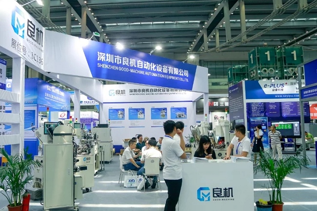 深圳國際電子及先進制造展覽會(www.69836.cn)