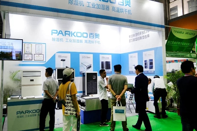廣州國際制冷空調、熱泵、供暖及通風設備展覽會(www.69836.cn)