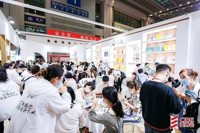 2022秋季廣州美博會CIBE將于9月4日舉行(www.69836.cn)