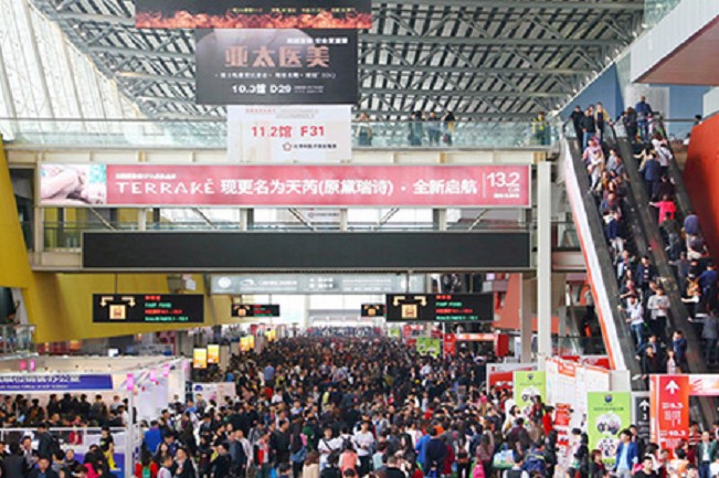2022秋季廣州美博會CIBE將于9月4日舉行(www.69836.cn)