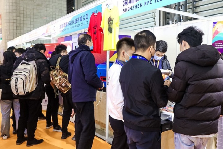 中國國際服裝智能制造展覽會TSCI(www.69836.cn)