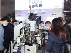 深圳半導(dǎo)體展的頭像