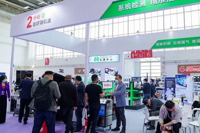 AMR中國國際汽保汽配展覽會延期至2023年3月舉辦(www.69836.cn)