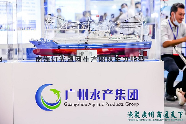 2022廣州水產(chǎn)養(yǎng)殖展覽會(huì)｜廣州國際漁業(yè)展舉辦時(shí)間(www.69836.cn)