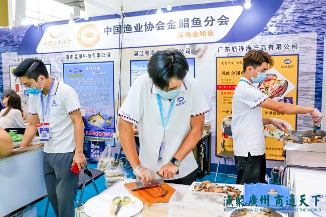 2022廣州水產(chǎn)養(yǎng)殖展覽會(huì)｜廣州國際漁業(yè)展舉辦時(shí)間(www.69836.cn)