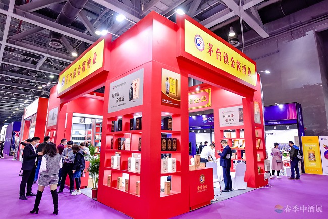 中國（濟南）高端酒展覽會(www.69836.cn)