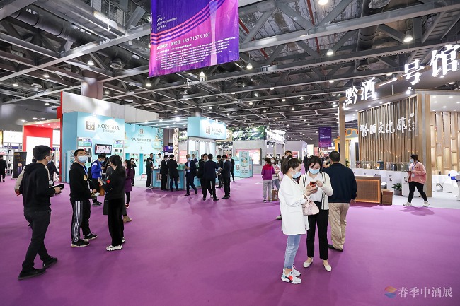 第三屆廣州高端酒展（廣州中酒展）舉辦時間2023年2月(www.69836.cn)