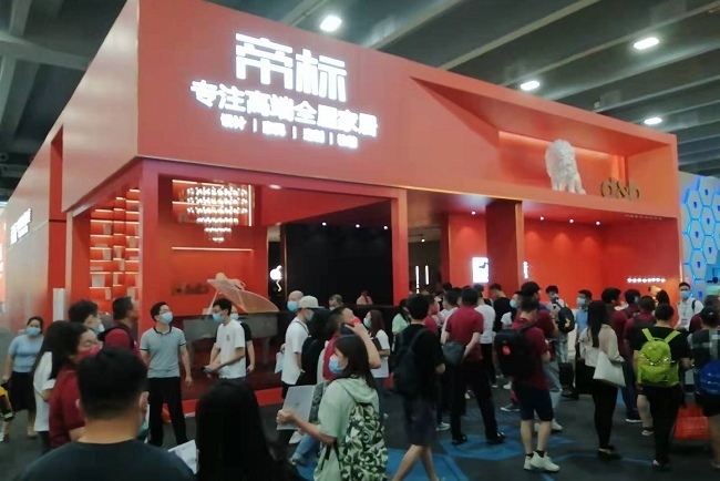 中國（上海）國際建筑建材博覽會CBD(www.69836.cn)