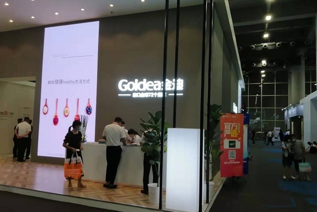 中國（上海）國際建筑建材博覽會CBD(www.69836.cn)