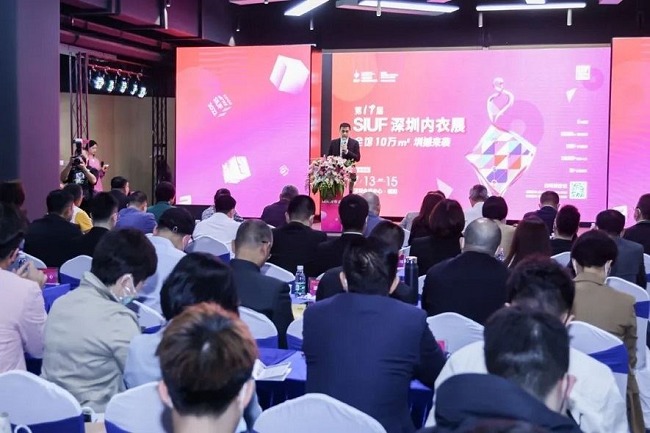 2022深圳內(nèi)衣展SIUF將于7月舉行(www.69836.cn)
