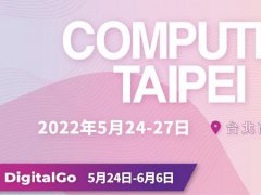 臺(tái)北電腦展的頭像