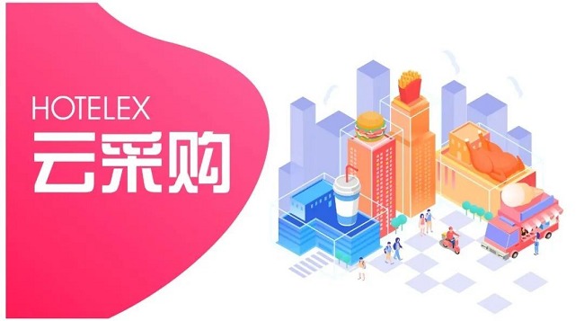 2022第31屆上海酒店及餐飲業(yè)博覽會將于8月舉行(www.69836.cn)