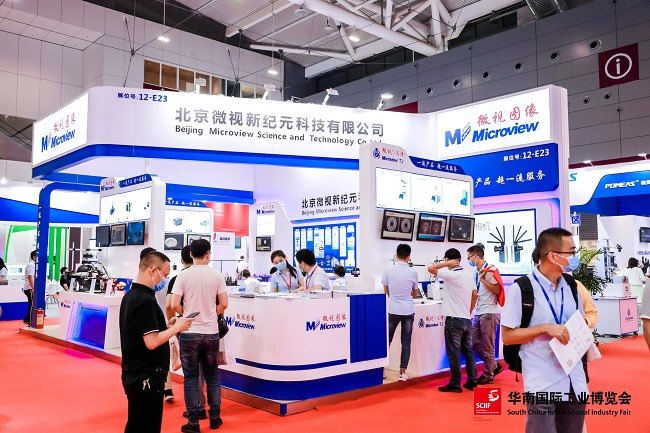 2022年華南國際工業(yè)博覽會將于6月在深圳舉行(www.69836.cn)
