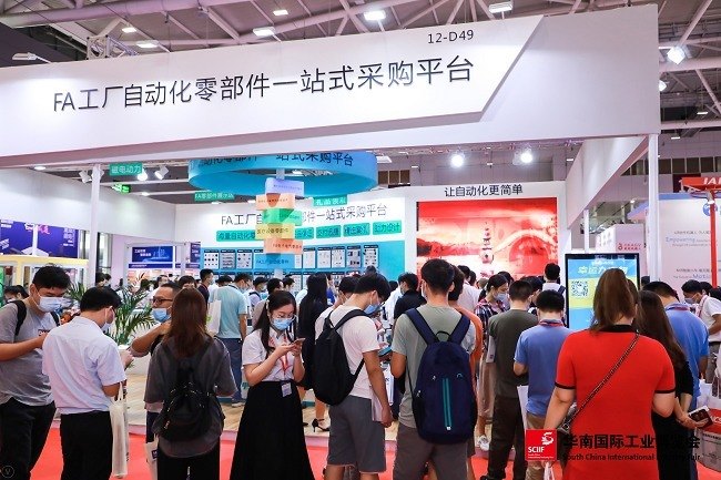 2022年華南國際工業(yè)博覽會將于6月在深圳舉行(www.69836.cn)