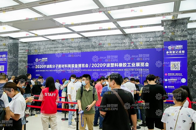 寧波國際塑料橡膠工業展覽會(www.69836.cn)