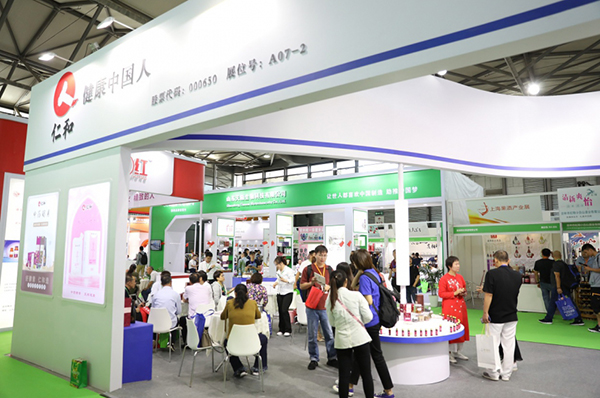2022深圳營養品展|2022深圳保健食品展【官網】(www.69836.cn)