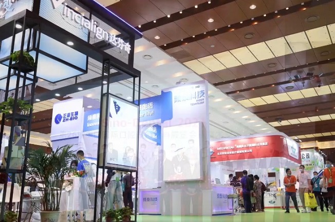 中國國際口腔設(shè)備材料展覽會Sino-Dental(www.69836.cn)