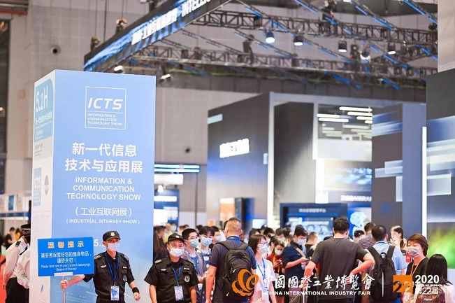 2022上海工博會（中國工業博覽會）(www.69836.cn)