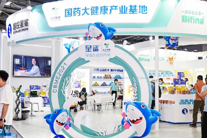 上海國(guó)際孕嬰童展覽會(huì)CBME(www.69836.cn)