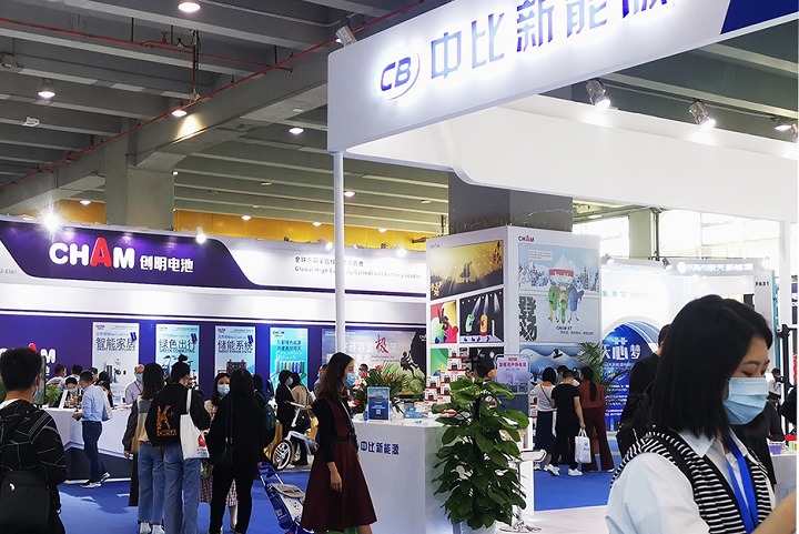 廣州世界電池儲能產業博覽會WBE(www.69836.cn)