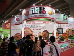 廣州預制菜展參展企業有哪些（部分展商名單）