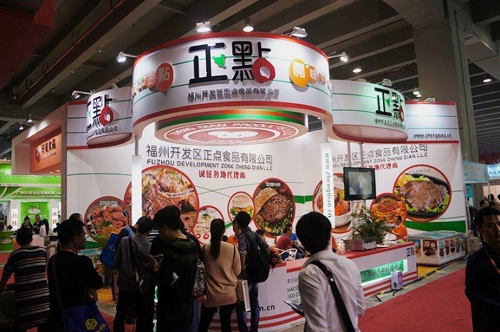 廣州預(yù)制菜展參展企業(yè)有哪些（部分展商名單）(www.69836.cn)
