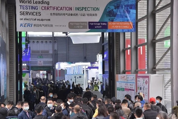 上海國際電力設備及技術展覽會（EP Shanghai）(www.69836.cn)