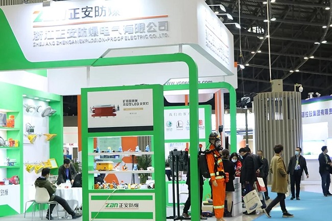 2022第七屆中國國際煤炭清潔高效利用展覽會(www.69836.cn)