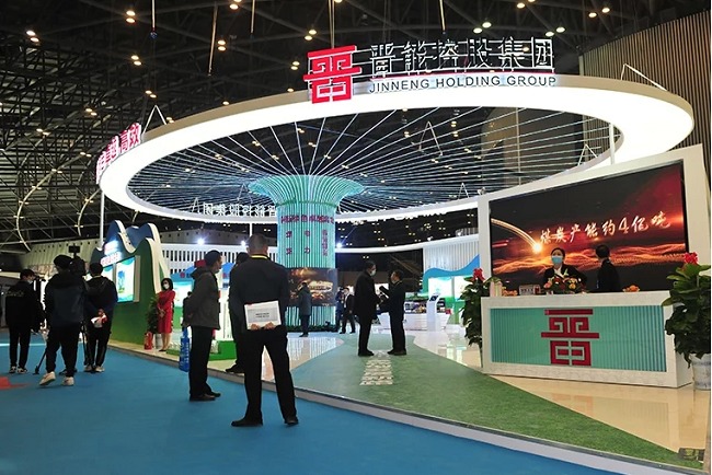2022第七屆中國國際煤炭清潔高效利用展覽會(www.69836.cn)