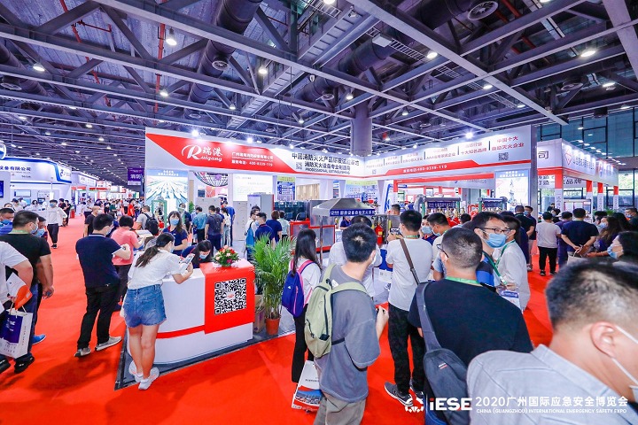 2022廣州國際應急安全博覽會將于8月24日舉行(www.69836.cn)