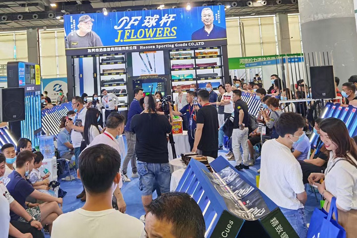 2022第十六屆廣州臺球展覽會將于8月10日舉行(www.69836.cn)