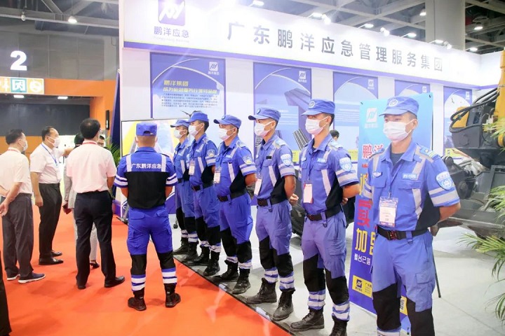 廣州國際消防救援展覽會GIFE(www.69836.cn)