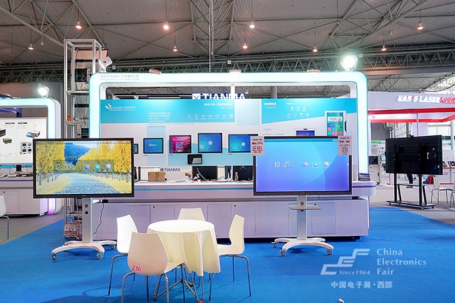 2022年第十屆成都電子展覽會將于7月14日舉辦(www.69836.cn)