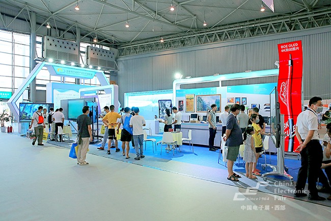 2022年第十屆成都電子展覽會將于7月14日舉辦(www.69836.cn)