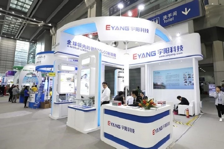 2022第100屆上海國際電子展覽會將于11月14日舉行(www.69836.cn)