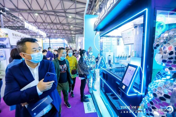 上海國際酒店及商業(yè)空間、辦公及公共空間博覽會Hotel & Shop Plus(www.69836.cn)