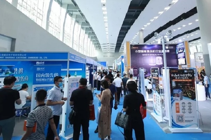 深圳國際自助服務及自動售貨系統展覽會CVS(www.69836.cn)