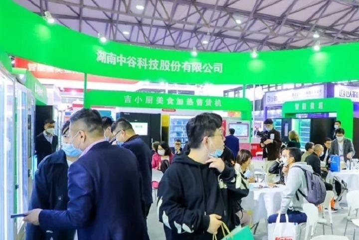 深圳國際自助服務及自動售貨系統展覽會CVS(www.69836.cn)