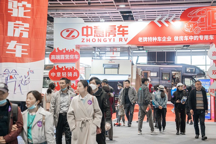 廣州國際房車與露營博覽會RV SHOW(www.69836.cn)