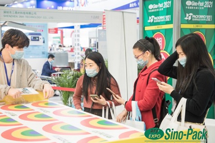 2023中國國際包裝工業(yè)展覽會將于3月2日在廣州據(jù)悉(www.69836.cn)