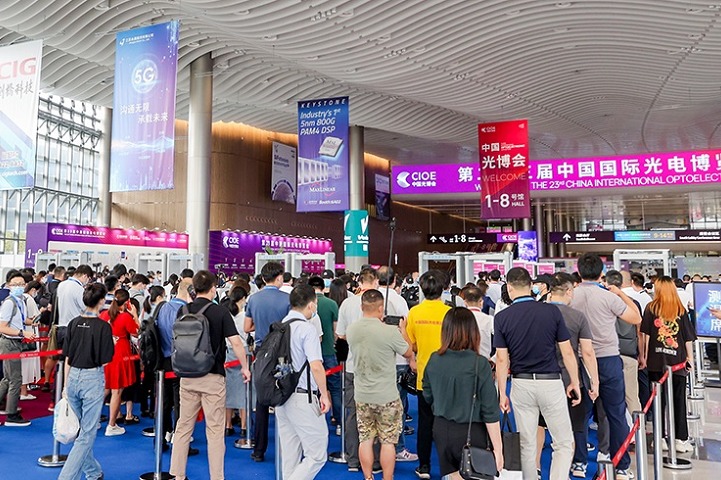 中國國際光電子博覽會CIOE(www.69836.cn)
