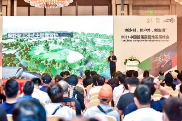 2022上海體育及戶外用品展覽會ISPO將于7月29日在南京舉辦(www.69836.cn)