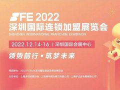 深圳加盟展的頭像