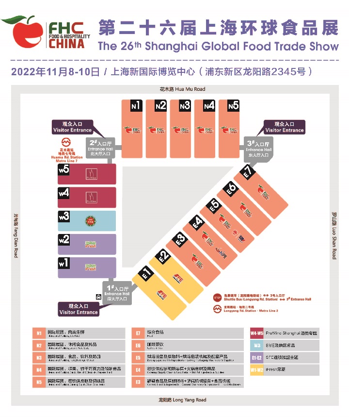 2022上海環球食品展將于11月舉行(www.69836.cn)