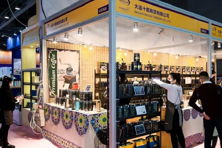 上海國際茶飲咖啡美食節(jié)CAFEEX(www.69836.cn)