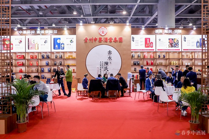 2022第六屆中酒展將于8月6-8日在青島舉辦。(www.69836.cn)