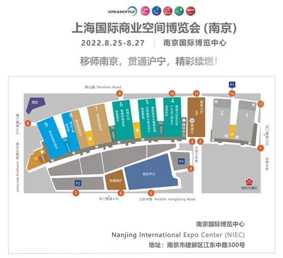2022Shop Plus上海國際商業(yè)空間展（南京）將于8月25日舉辦(www.69836.cn)