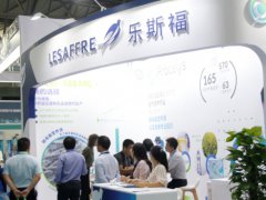 濟南生物發酵展的頭像