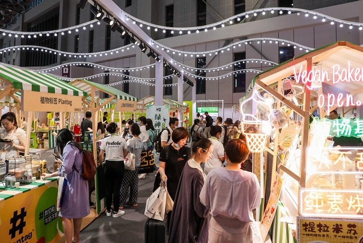 亞洲天然及營養保健品展HNO(www.69836.cn)